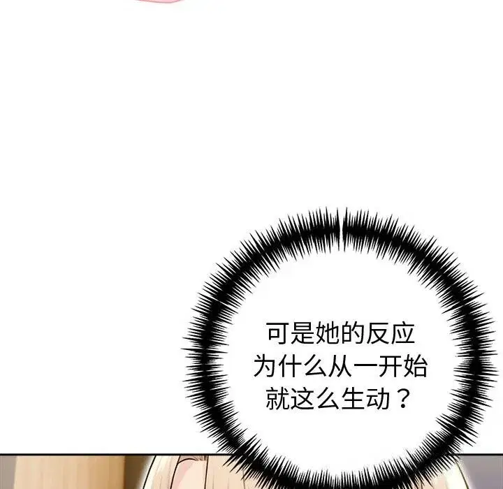 第89話