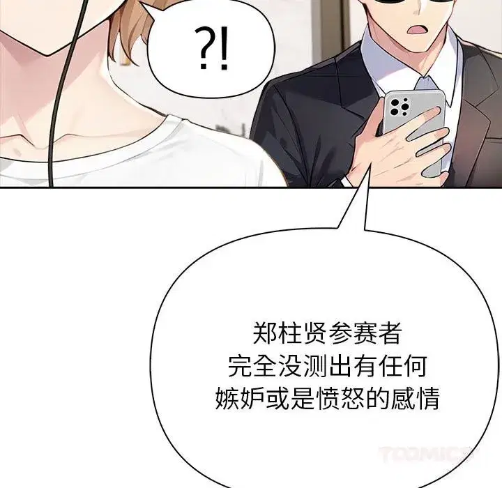 第89話