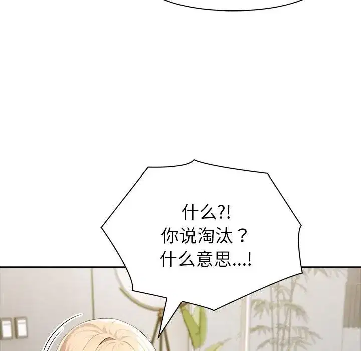 第89話