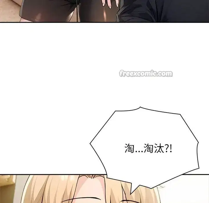 第89話