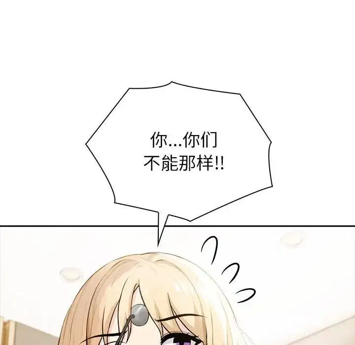 第89話