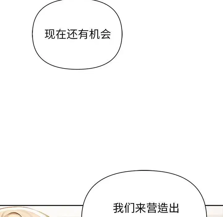第89話