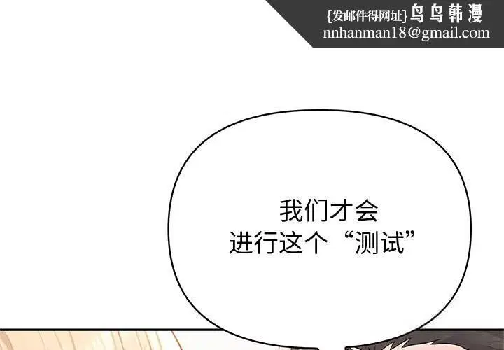 第90話