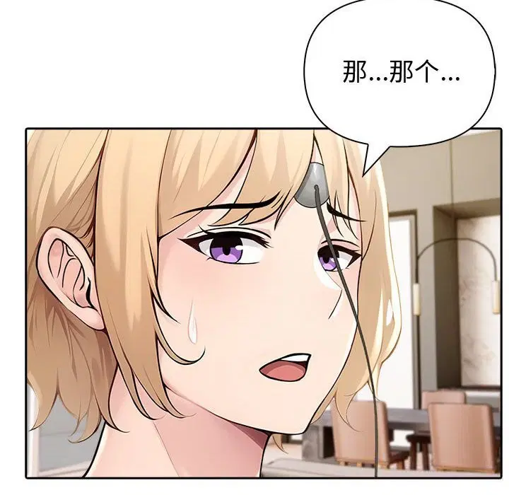 第90話