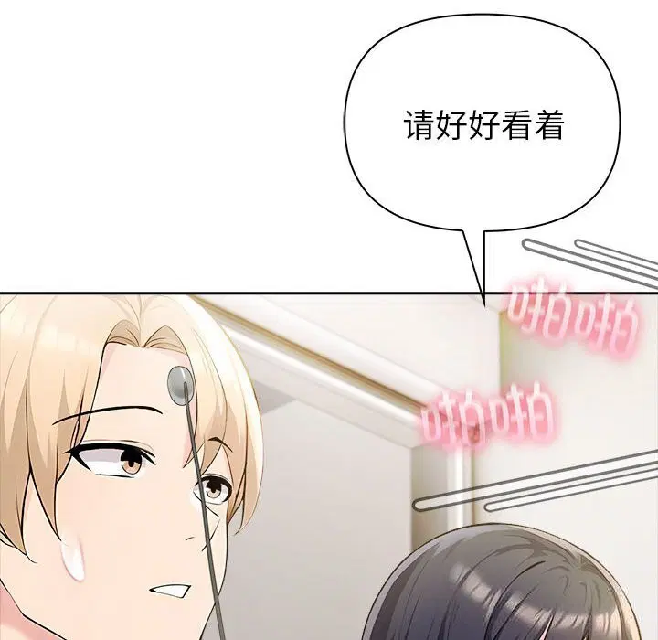 第90話