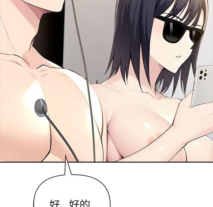 第90話