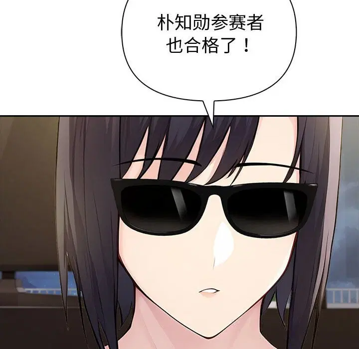 第90話