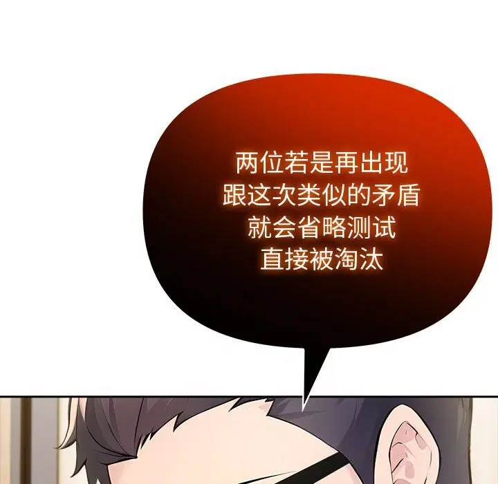 第90話