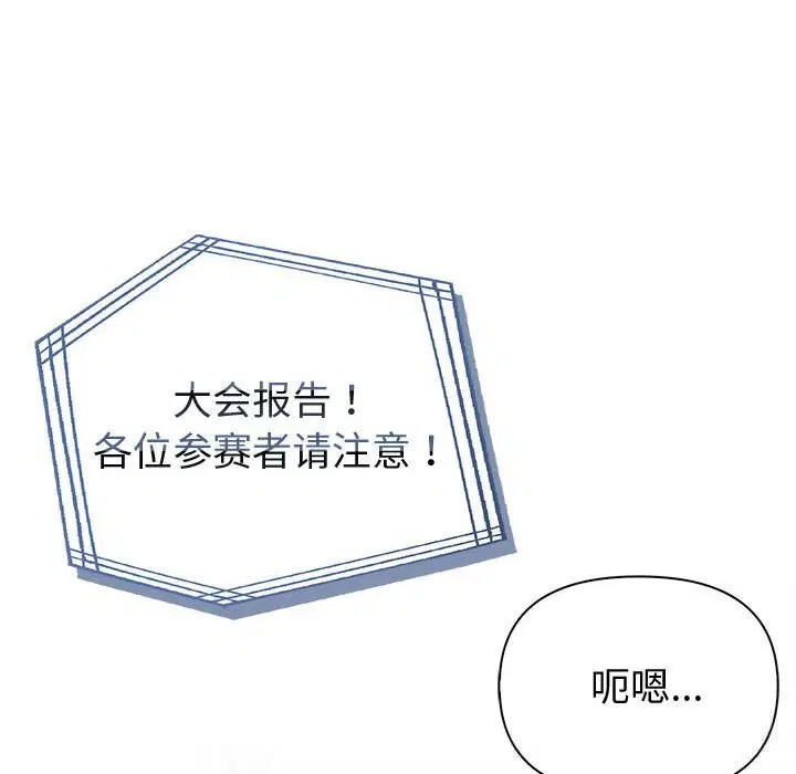 第90話