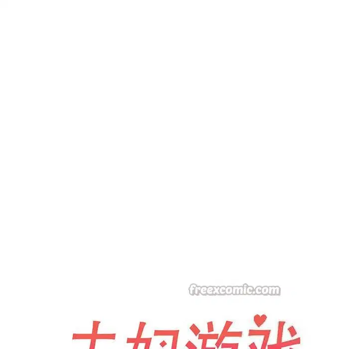 第90話