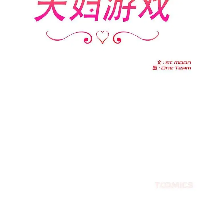 第90話