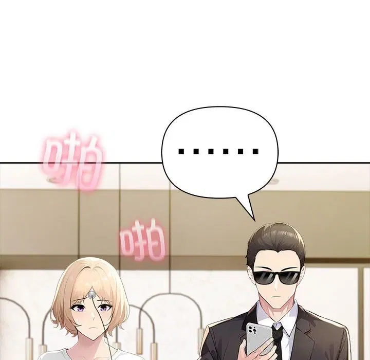 第90話