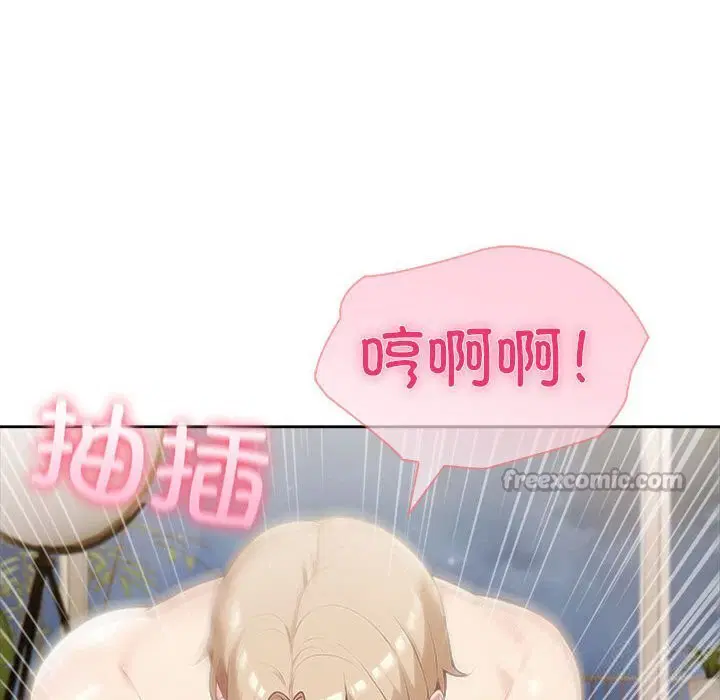第90話