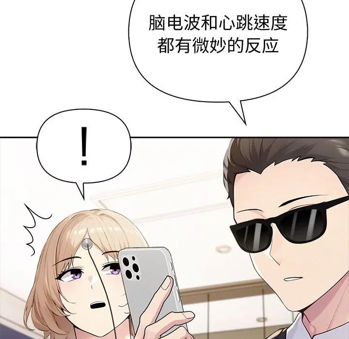 第90話