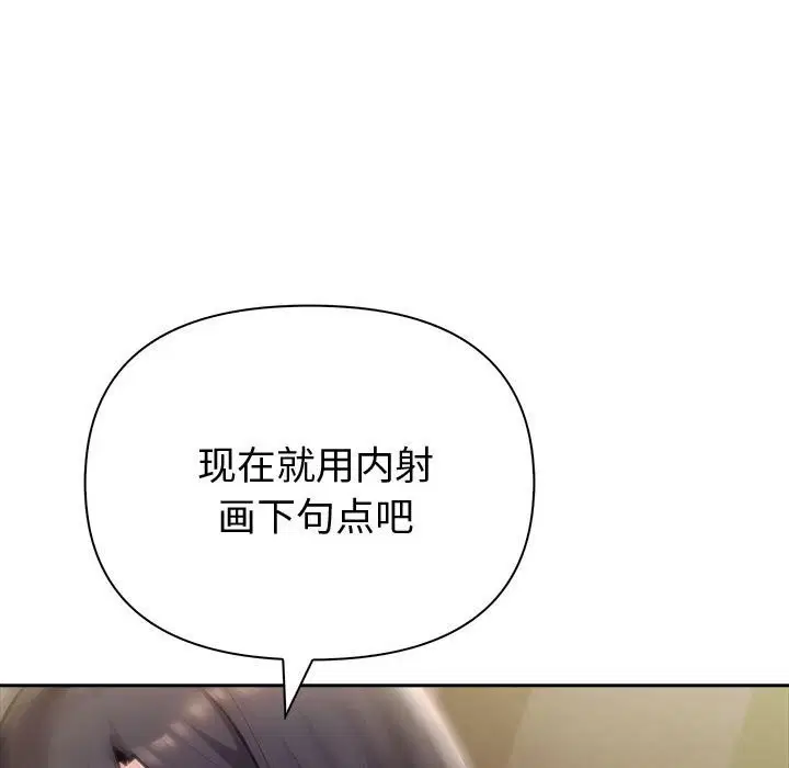 第90話