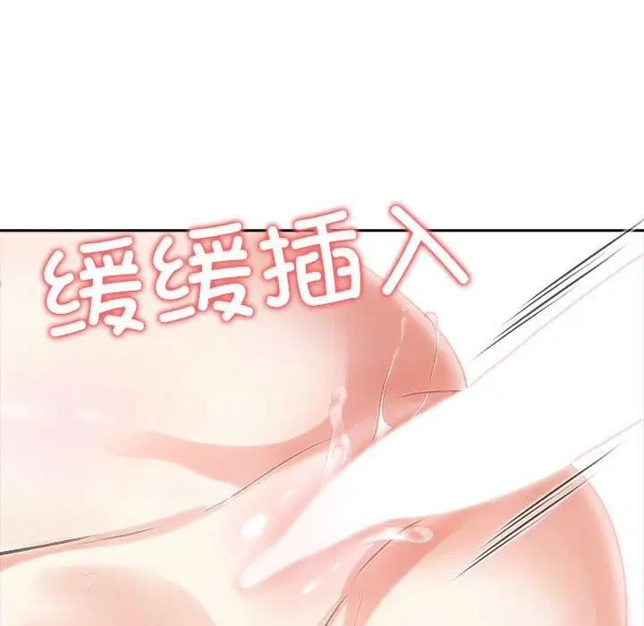 第90話
