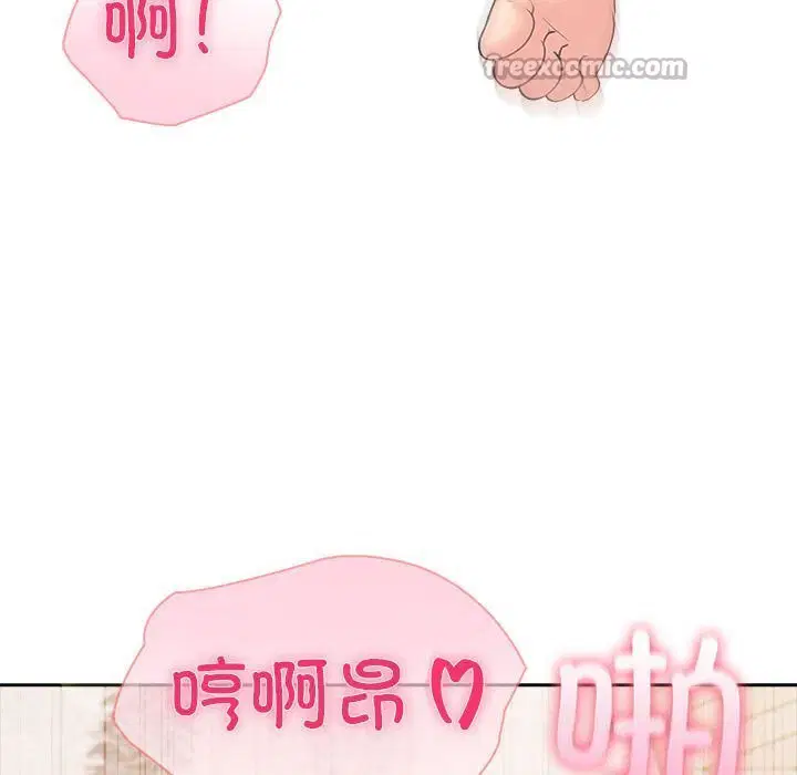 第90話