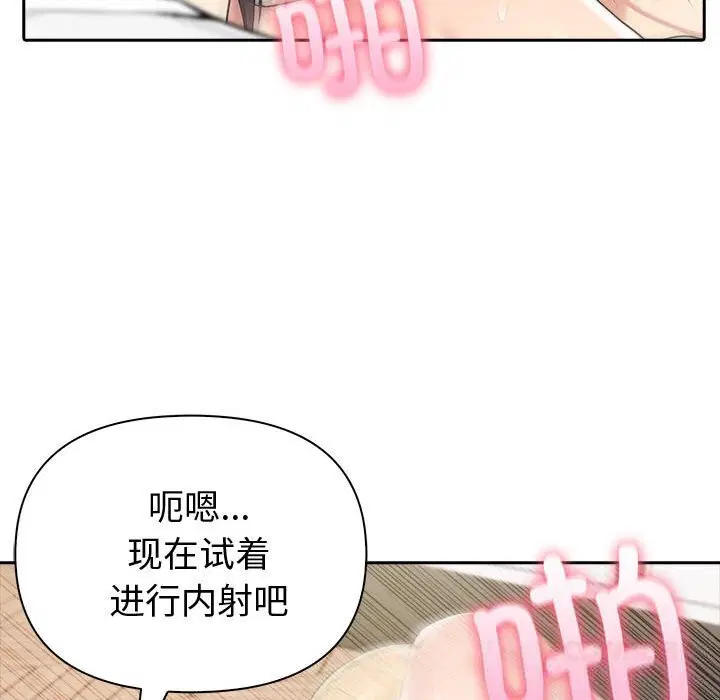 第90話