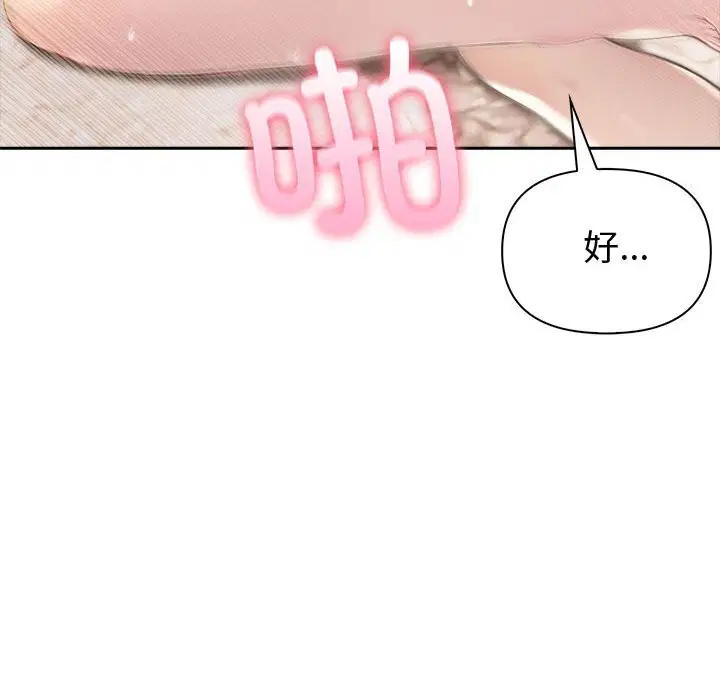 第90話
