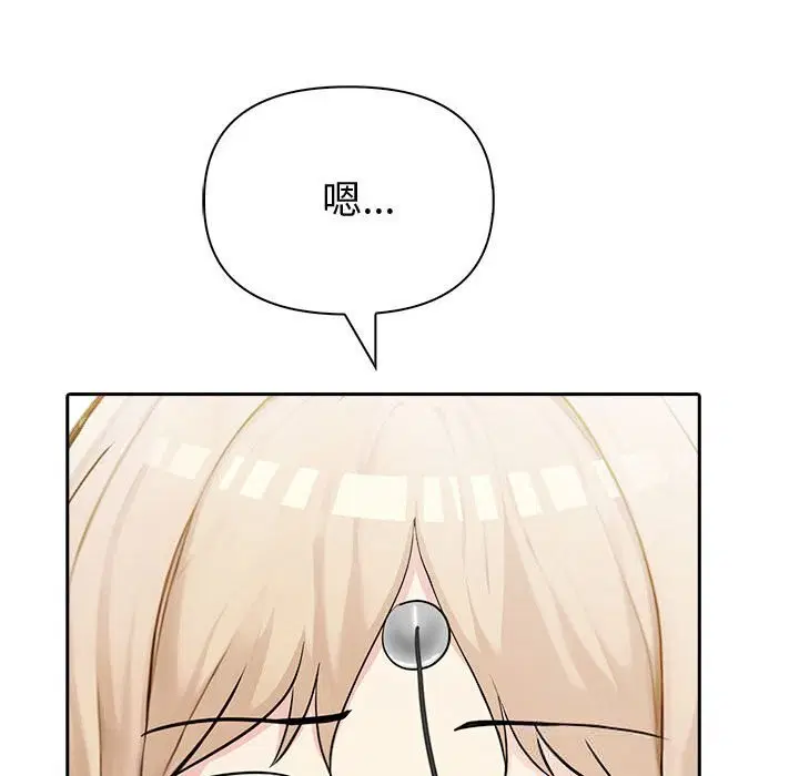 第90話