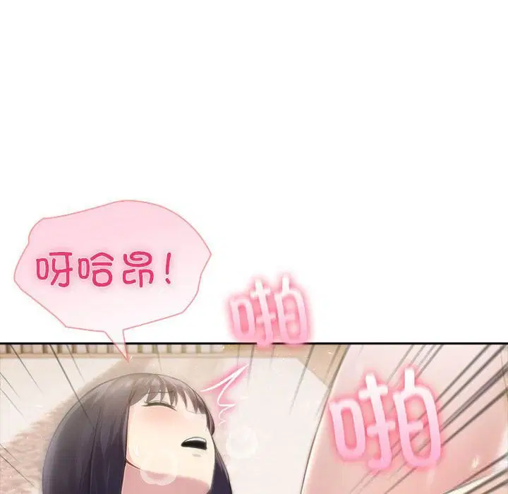 第90話