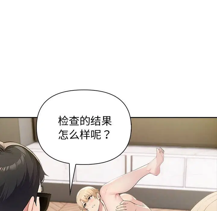 第90話
