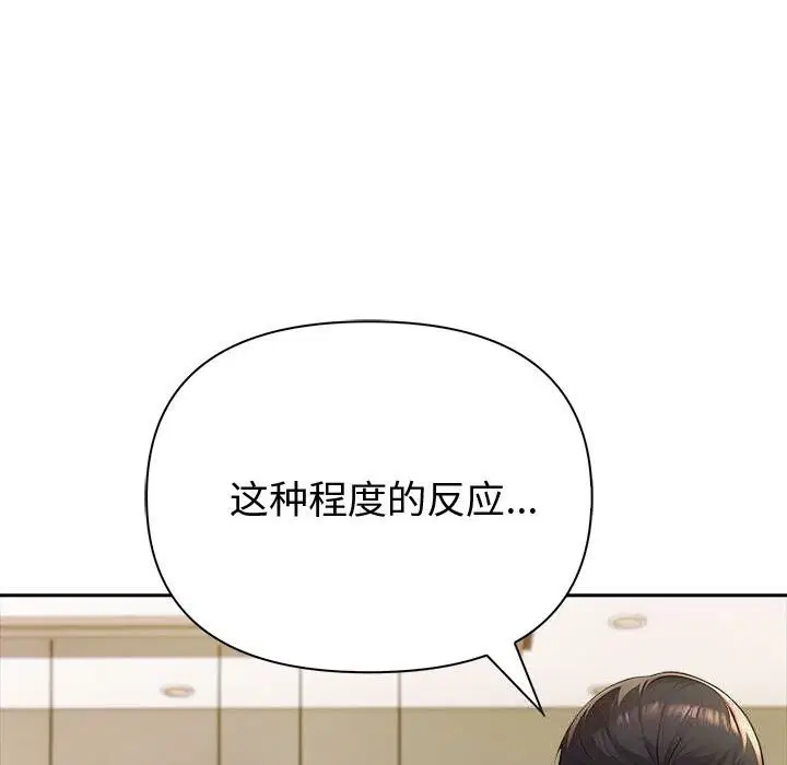 第90話