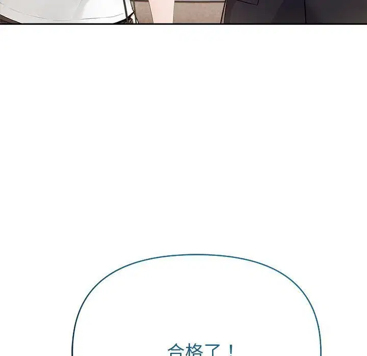 第90話