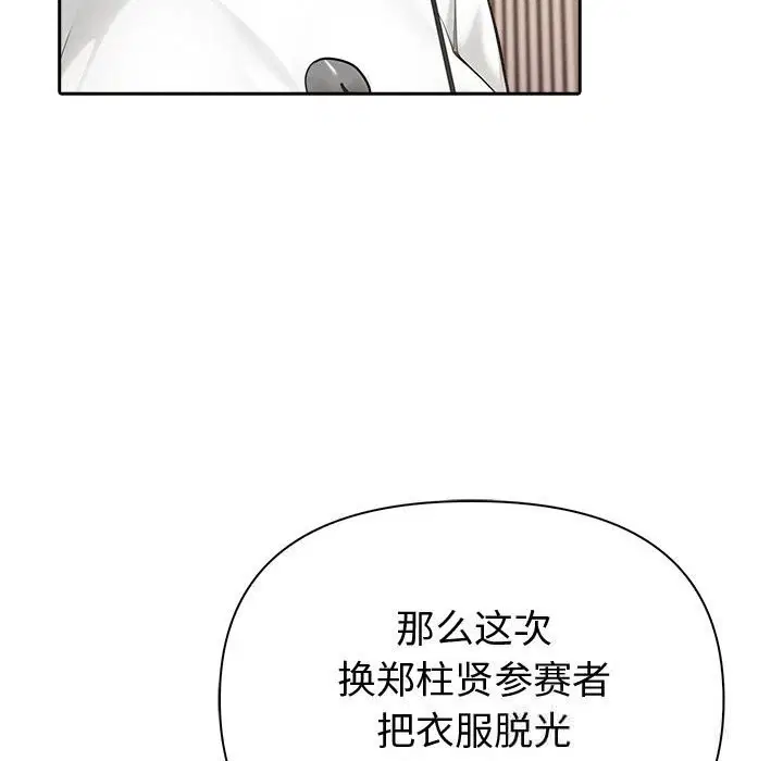 第90話