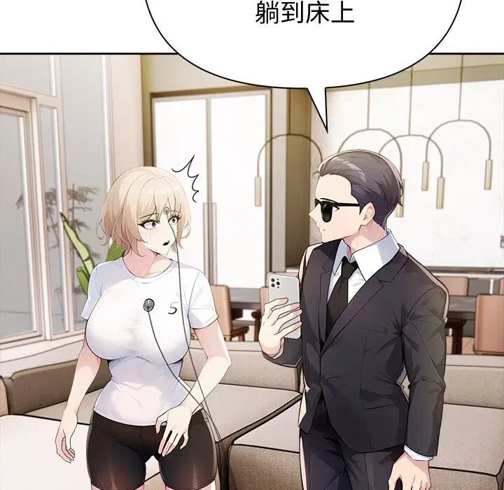 第90話