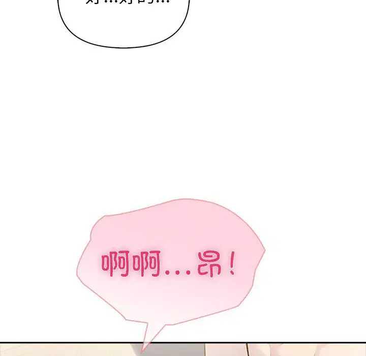 第91話