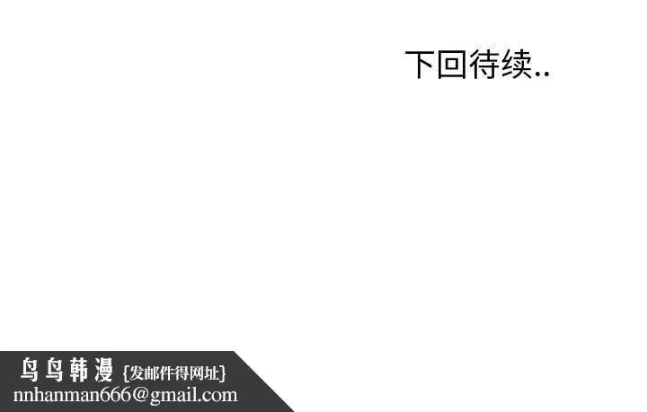 第91話