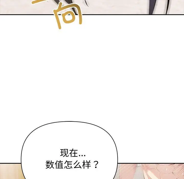第91話