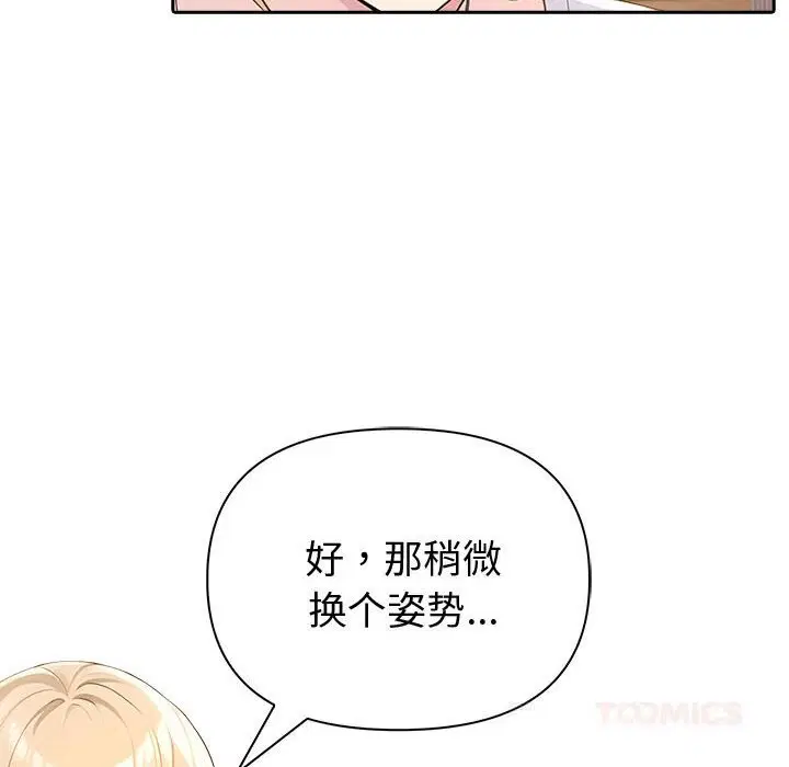 第91話