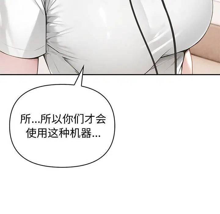 第91話