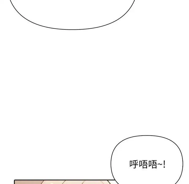 第91話