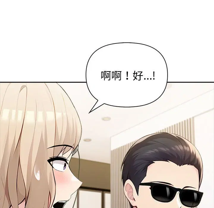 第91話