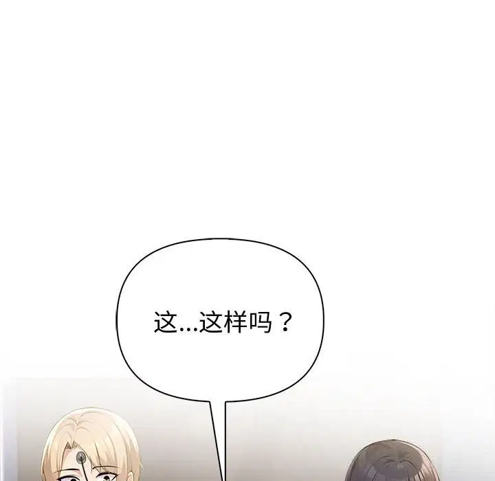 第91話