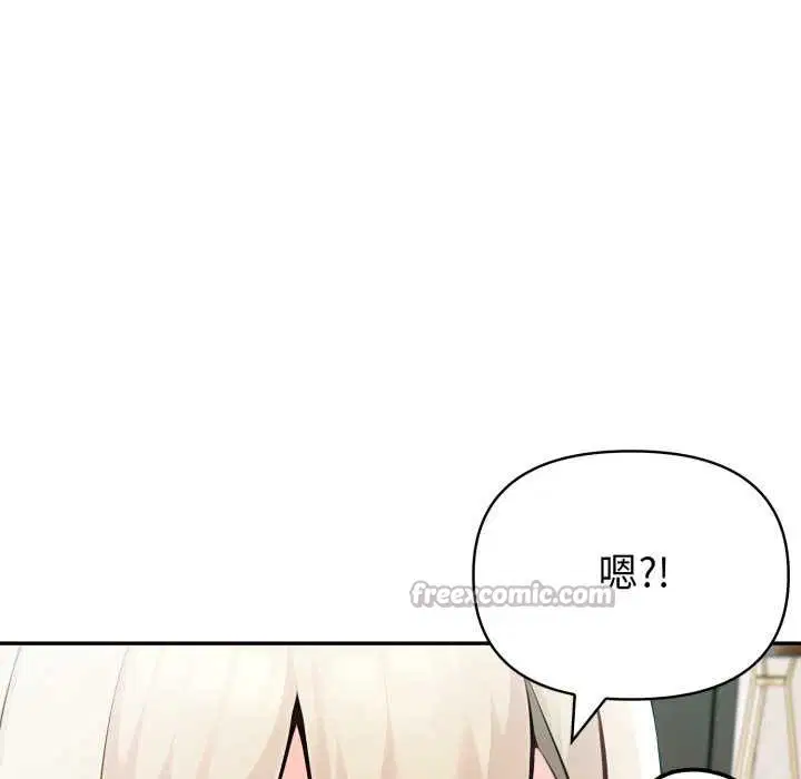 第94話