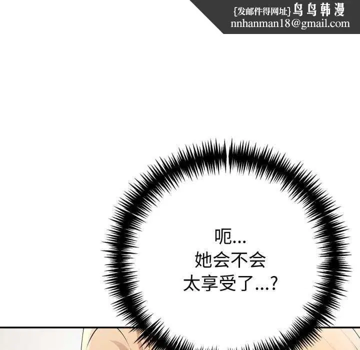 第94話