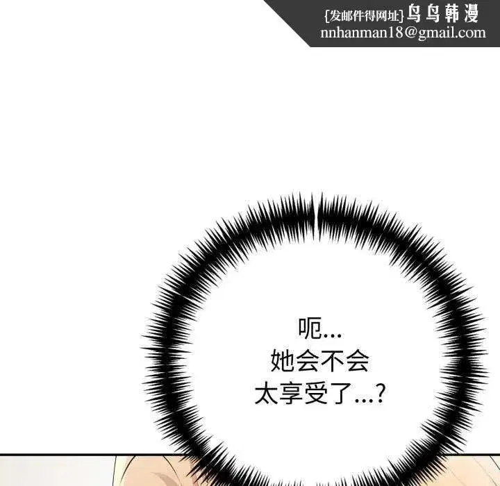 第95話