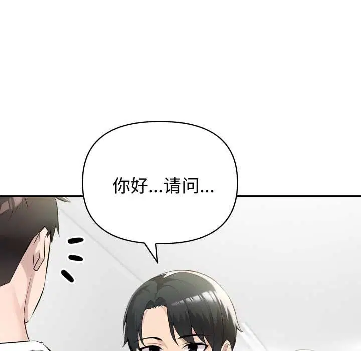 第96話