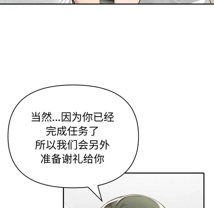 第96話
