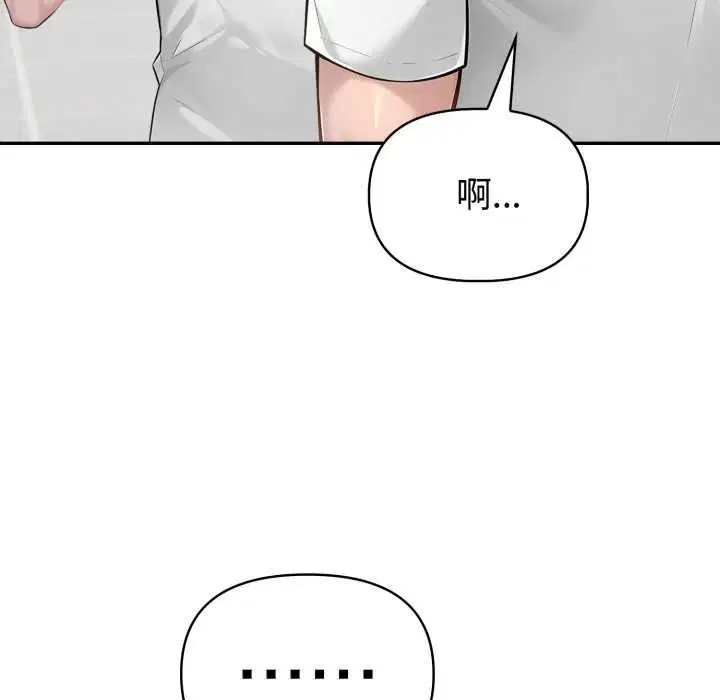 第96話