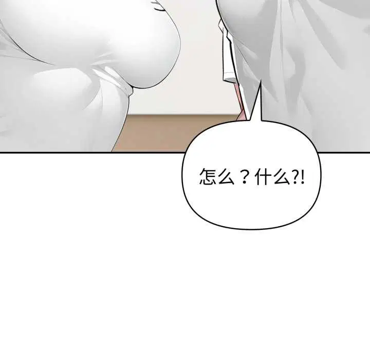 第96話