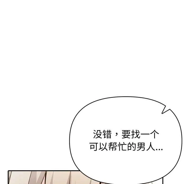 第96話