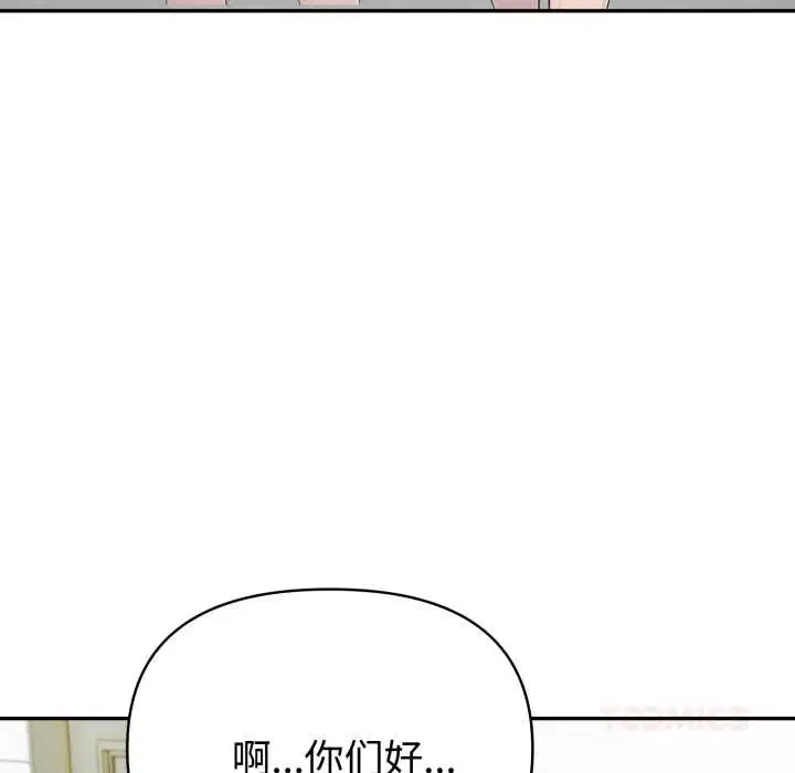第96話