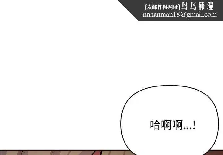 第99話