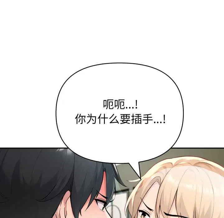 第100話