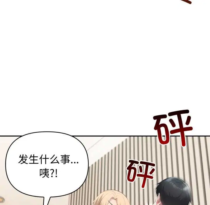第100話